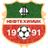 FK Neftekhimik