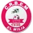 CRB El Milia