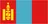 Mongolia U23