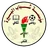 Al-Birah Institution