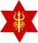 Nepal Army