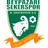 Beypazari Sekerspor