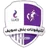 Telephonaat Beni Suef