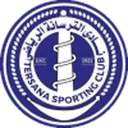 Tersana