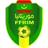Mauritania W