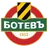 Botev Plovdiv