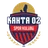 Kahta 02 Spor