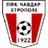 Chavdar Etropole