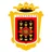 Lanzarote